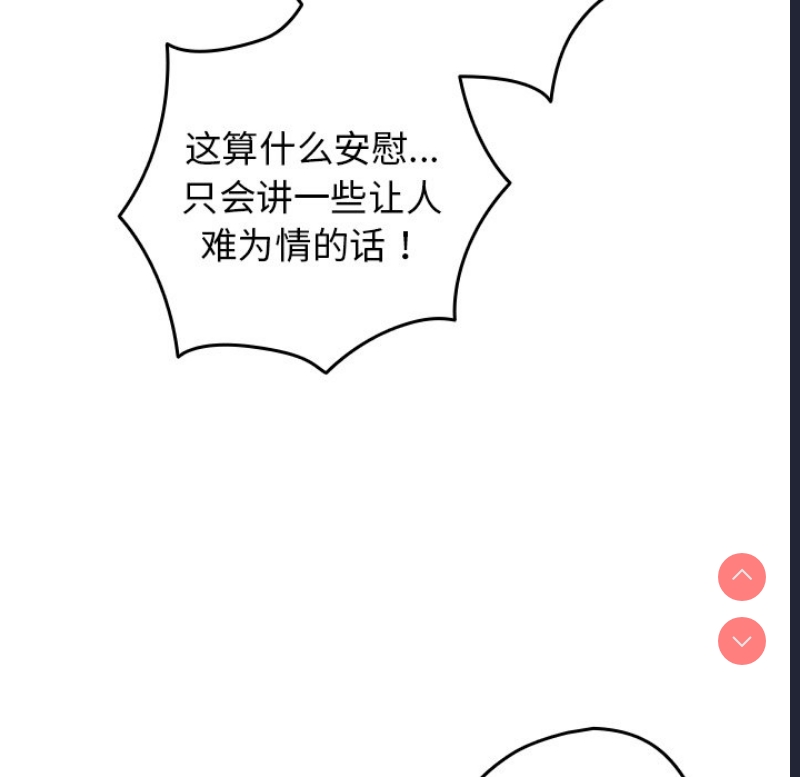 游戏不能这样玩