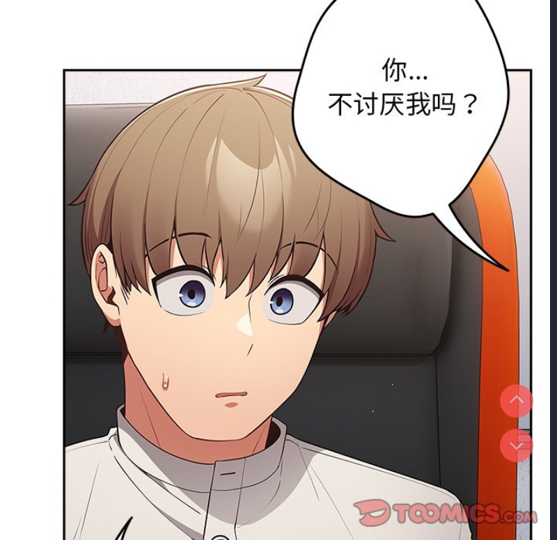 游戏不能这样玩