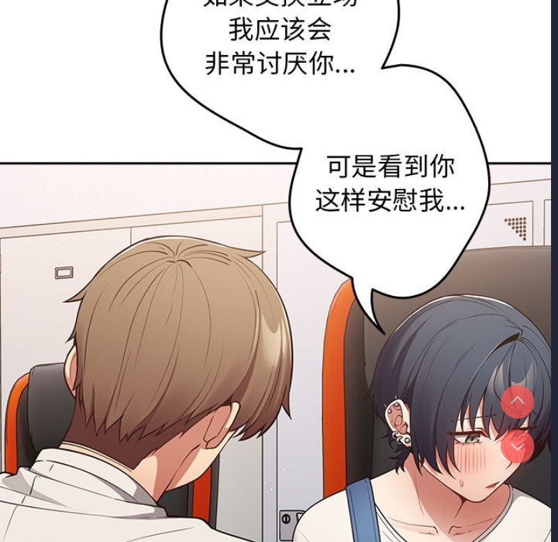 游戏不能这样玩