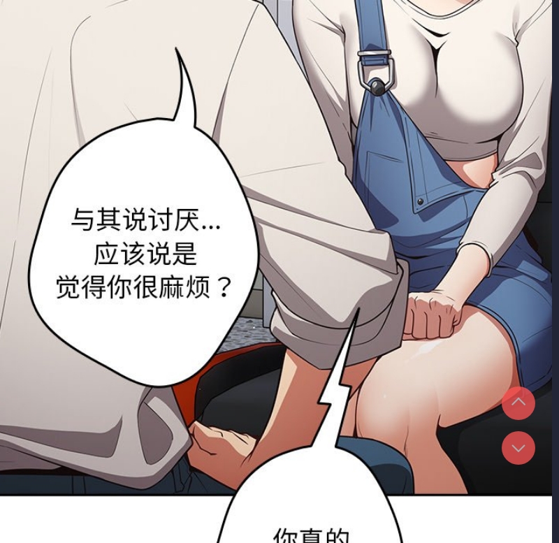 游戏不能这样玩