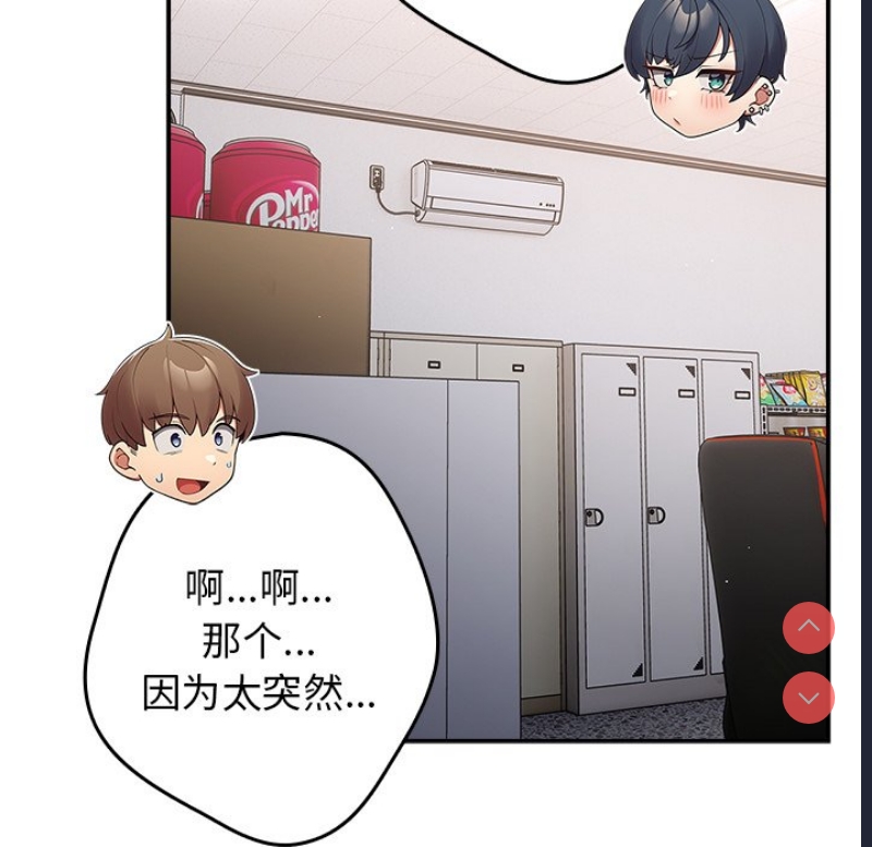 游戏不能这样玩