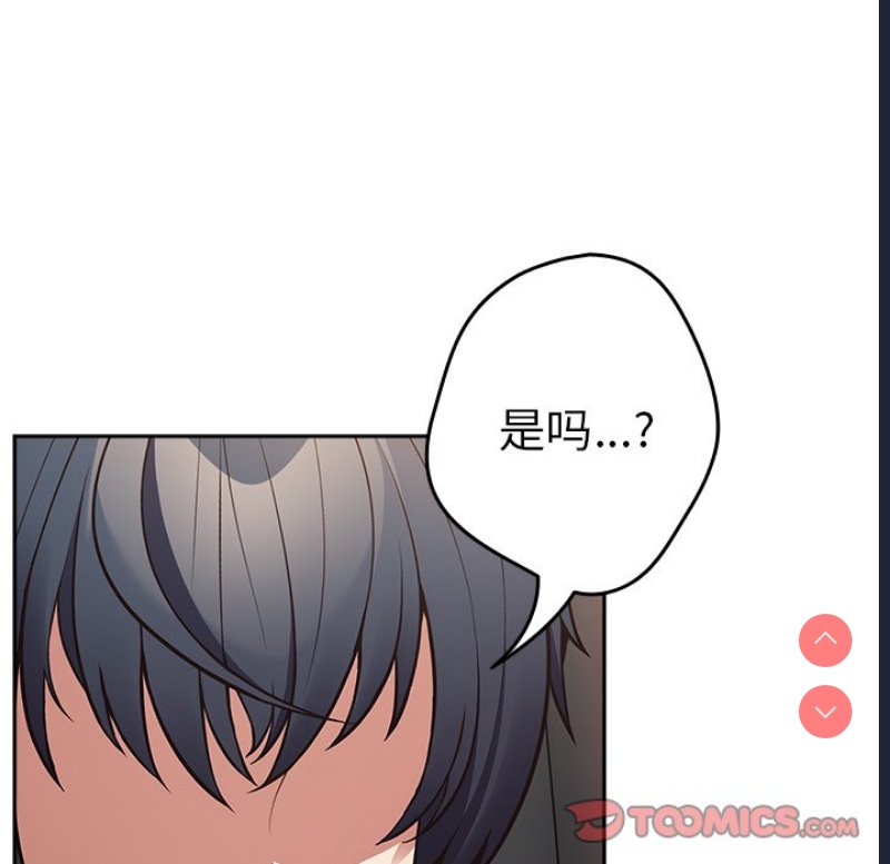 游戏不能这样玩