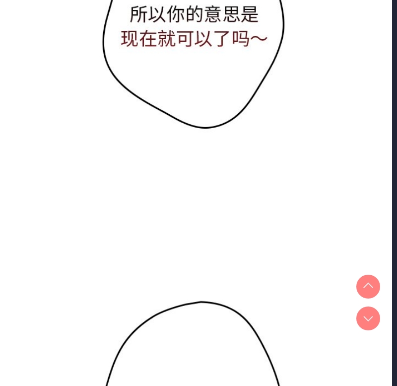 游戏不能这样玩