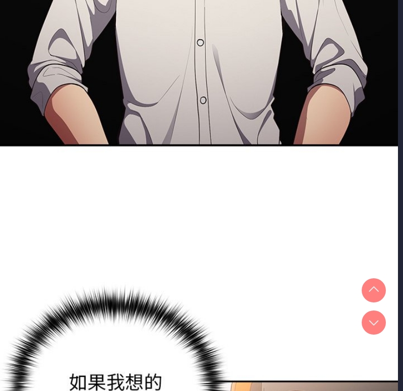 游戏不能这样玩