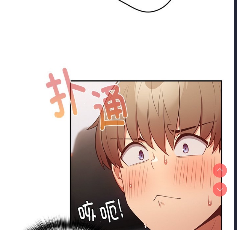 游戏不能这样玩