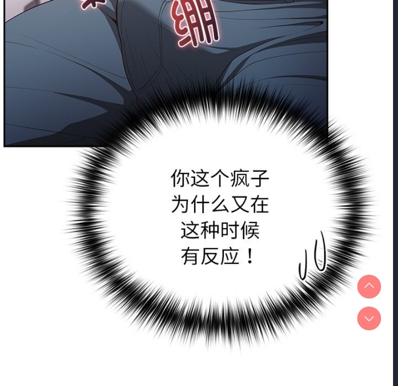 游戏不能这样玩