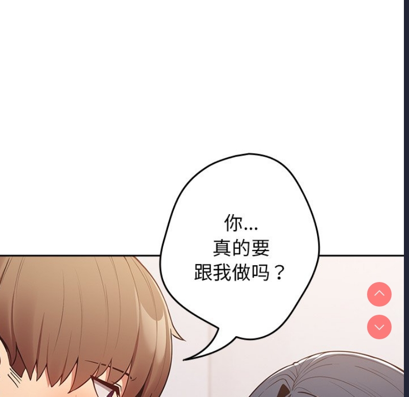 游戏不能这样玩
