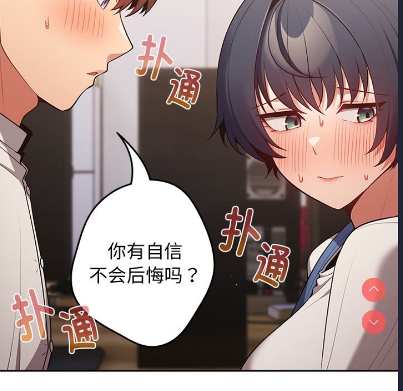 游戏不能这样玩