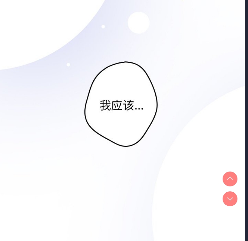游戏不能这样玩