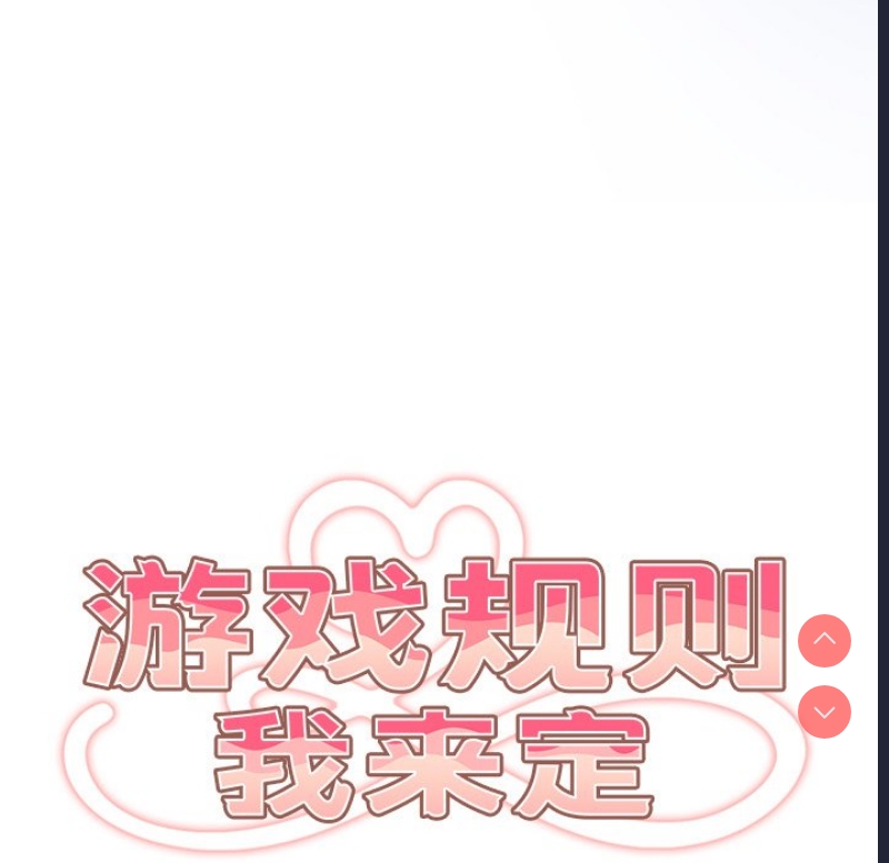 游戏不能这样玩
