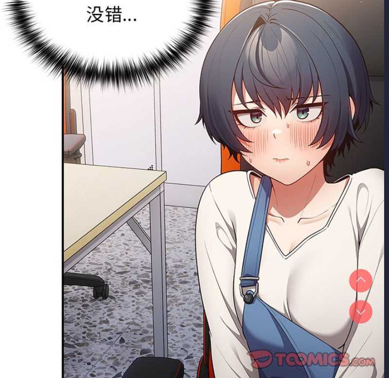 游戏不能这样玩