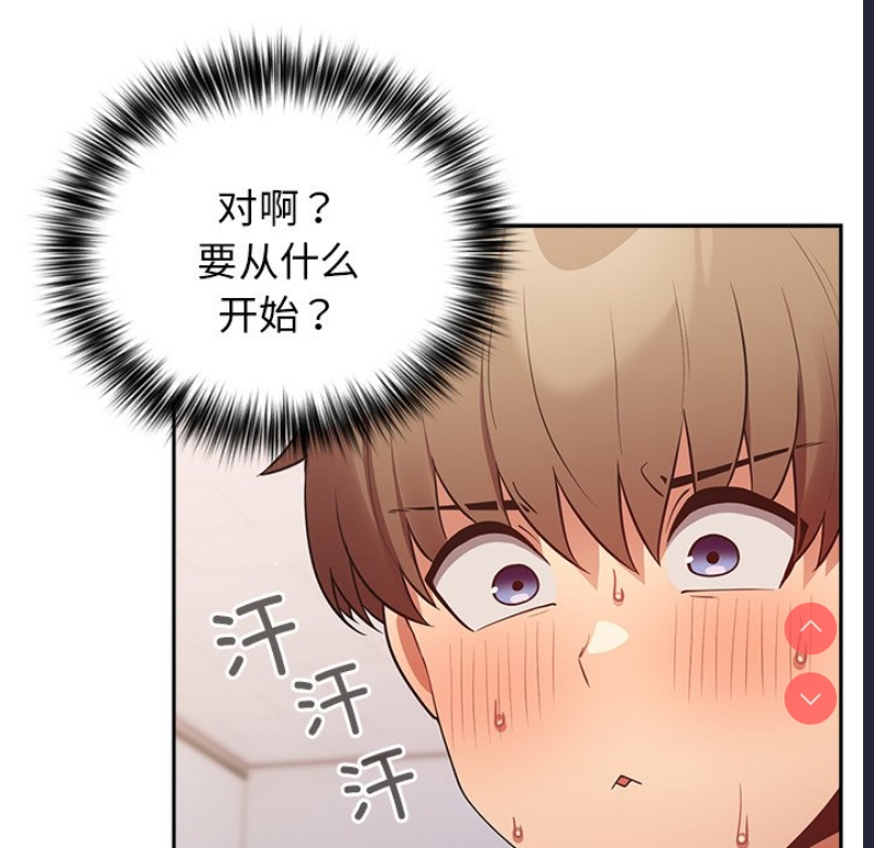游戏不能这样玩