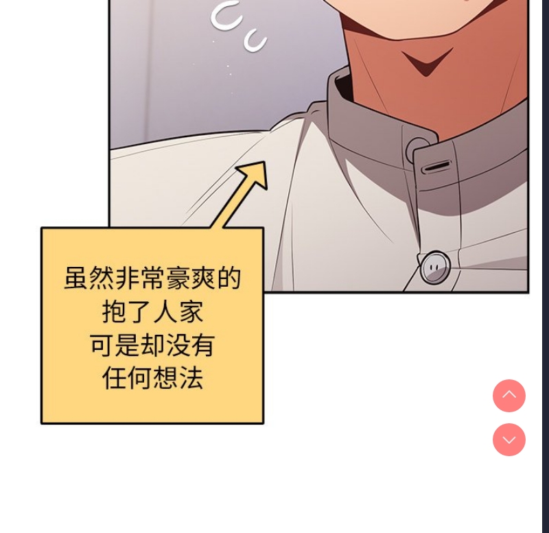 游戏不能这样玩
