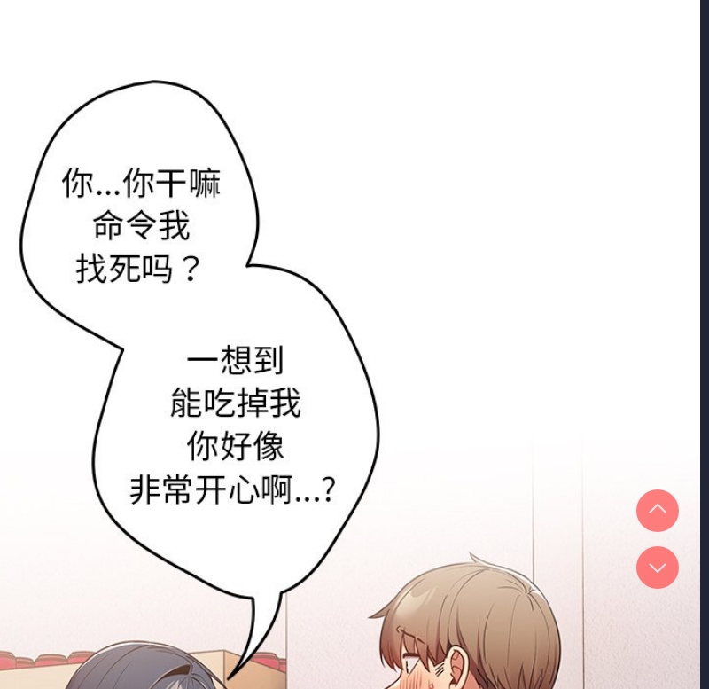 游戏不能这样玩