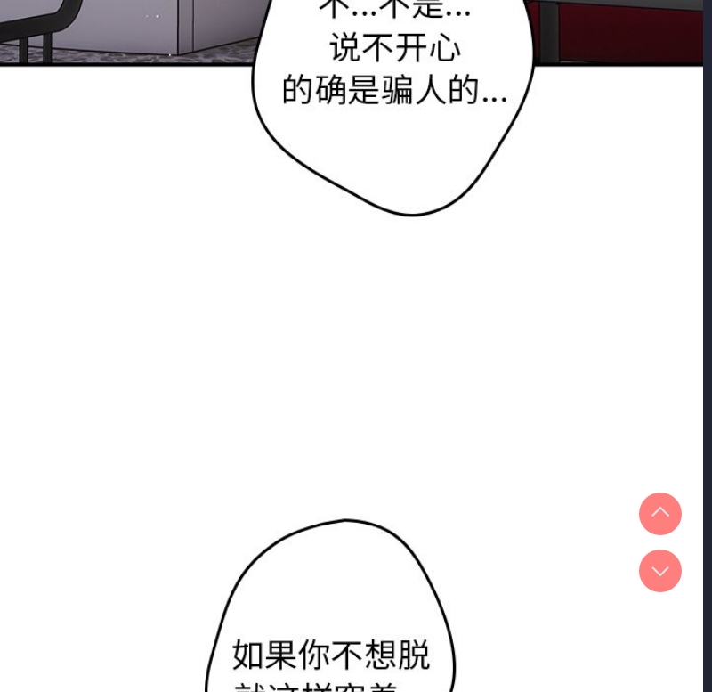 游戏不能这样玩
