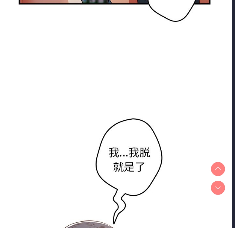游戏不能这样玩
