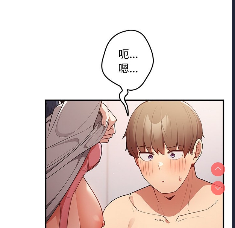 游戏不能这样玩
