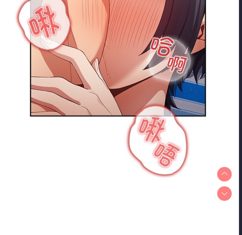 游戏不能这样玩