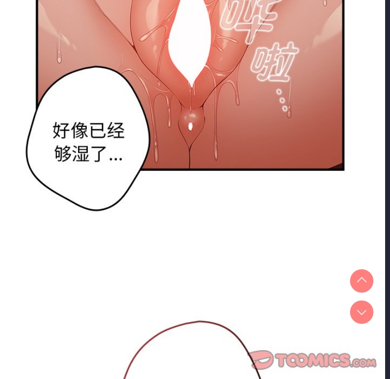 游戏不能这样玩