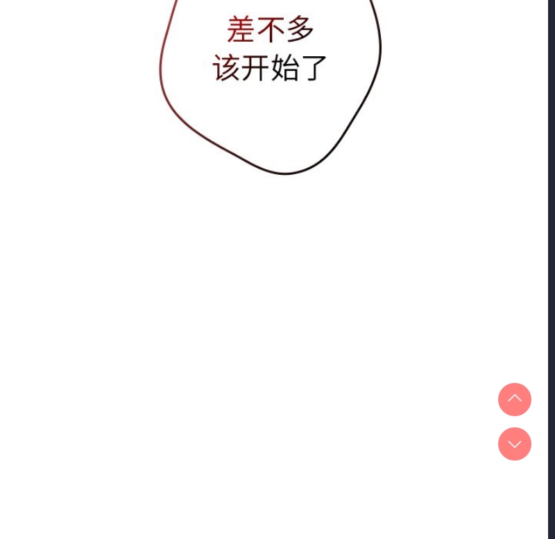 游戏不能这样玩