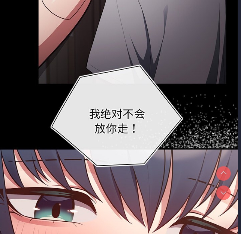 游戏不能这样玩
