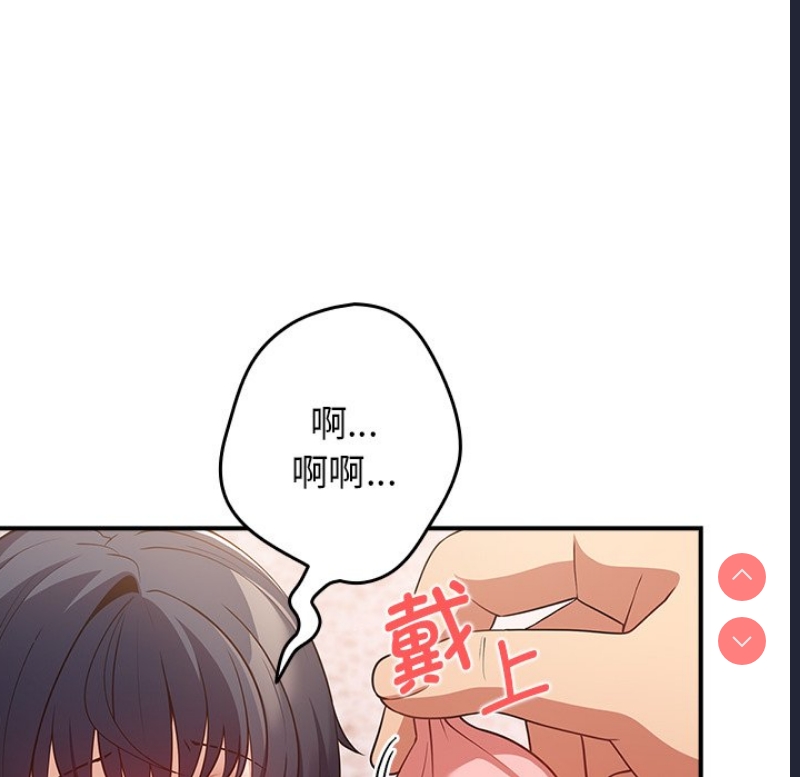 游戏不能这样玩