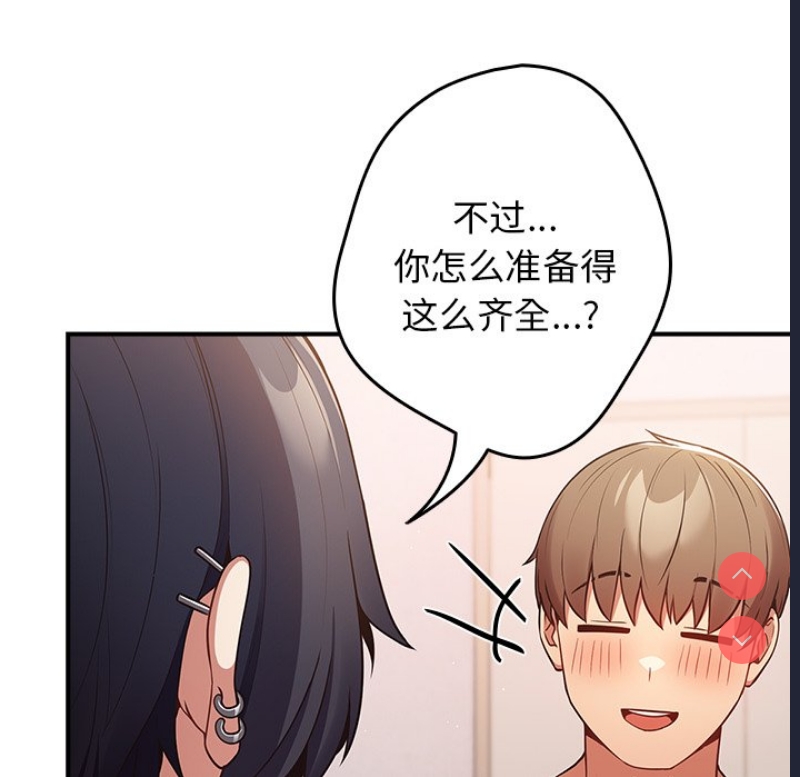 游戏不能这样玩