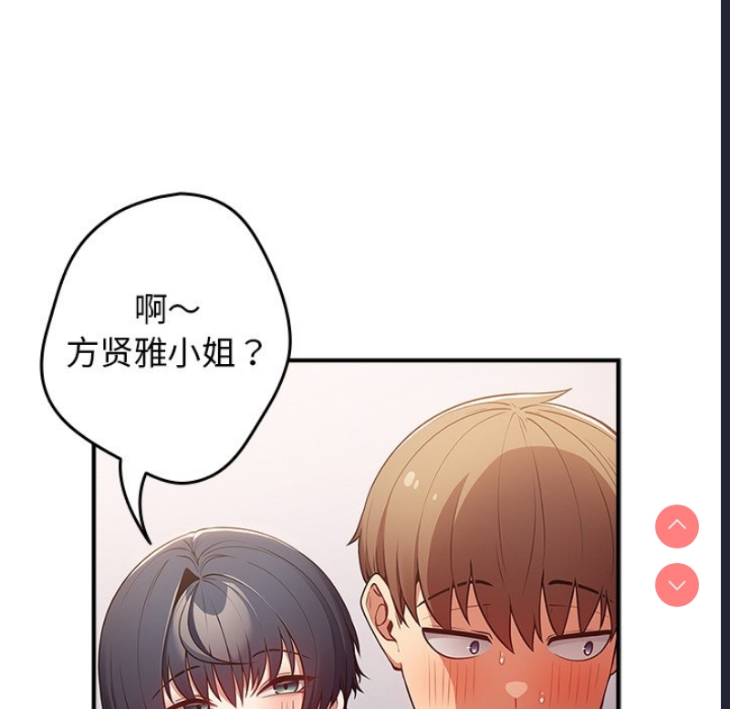 游戏不能这样玩