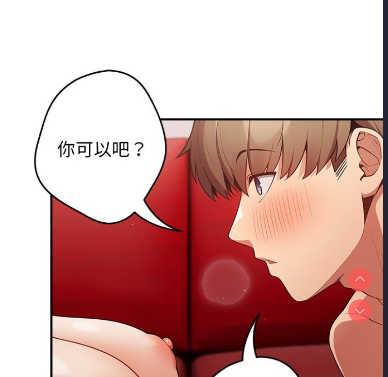 游戏不能这样玩