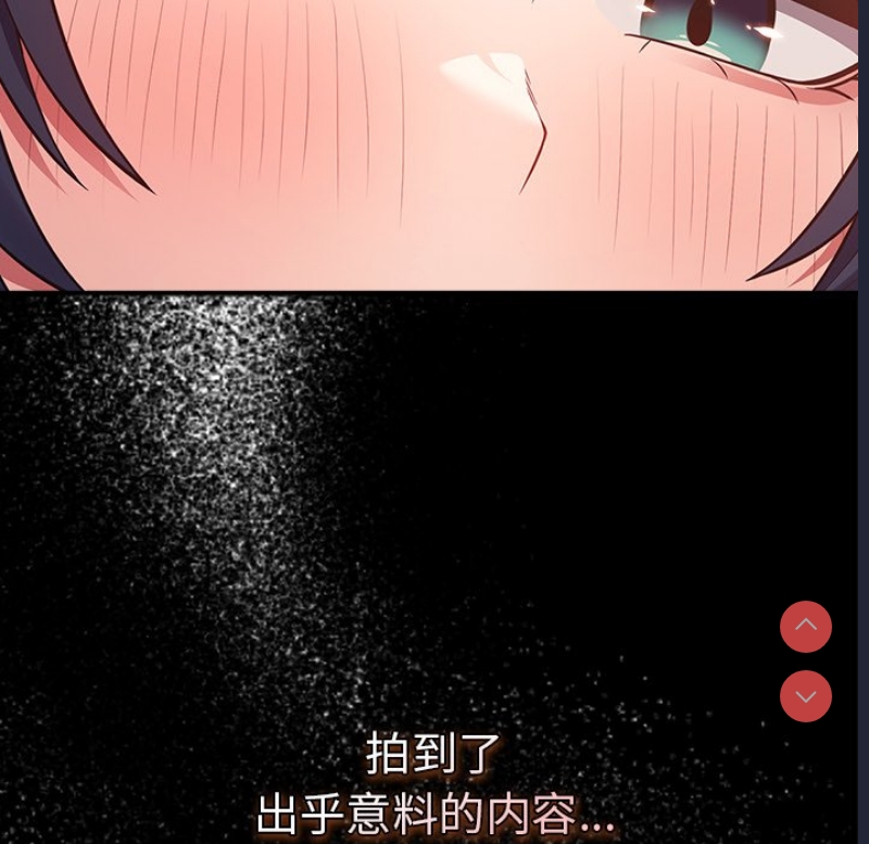 游戏不能这样玩