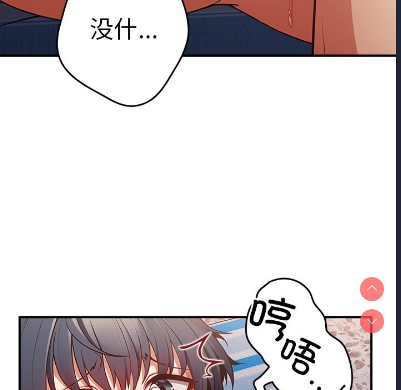 游戏不能这样玩