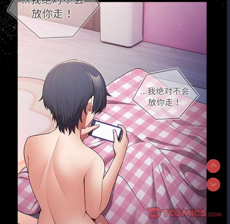 游戏不能这样玩