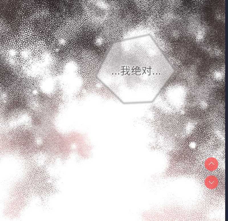 游戏不能这样玩