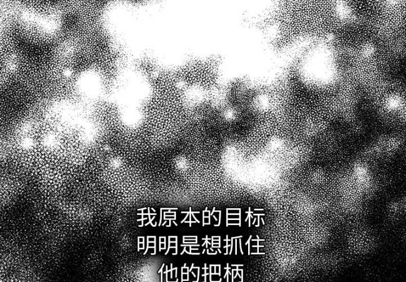 游戏不能这样玩