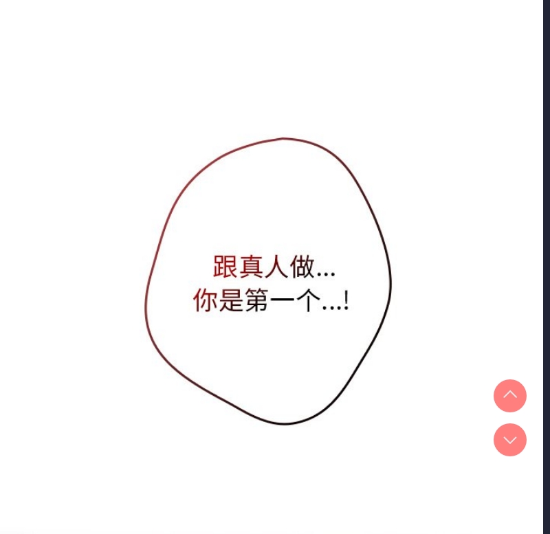 游戏不能这样玩