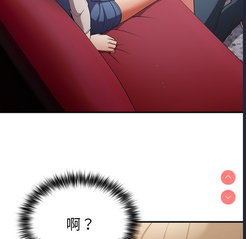 游戏不能这样玩