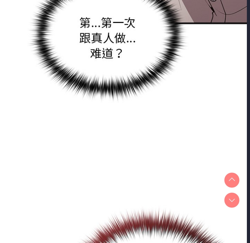 游戏不能这样玩