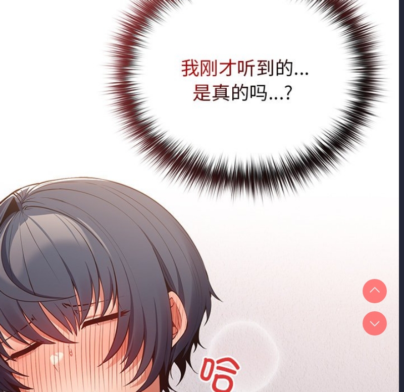 游戏不能这样玩