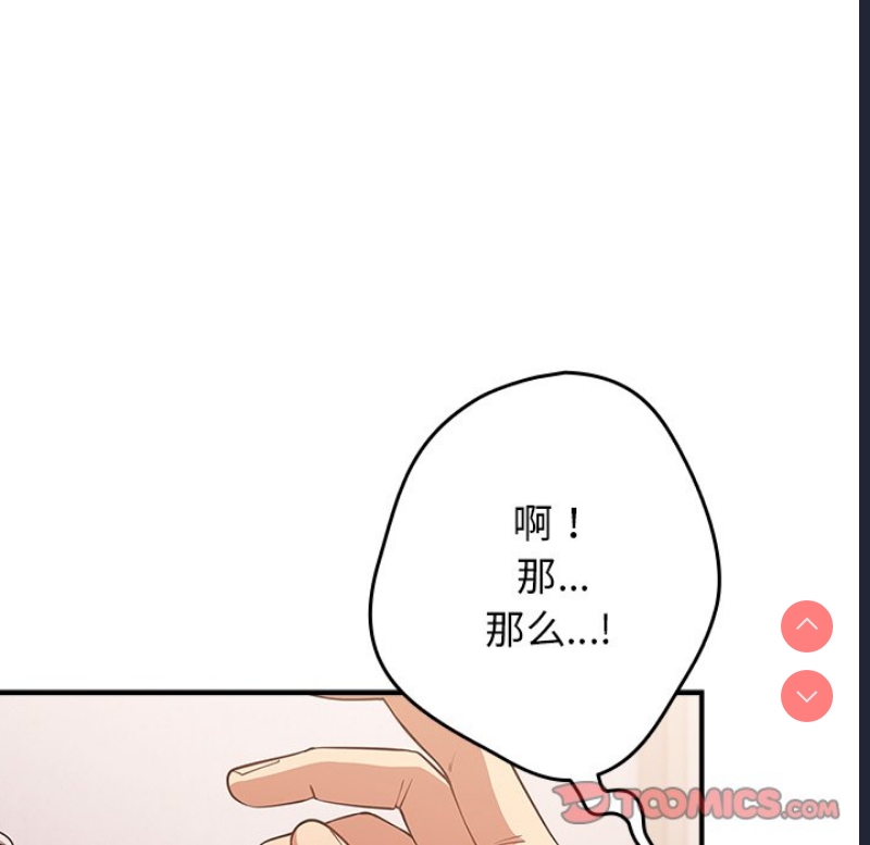游戏不能这样玩
