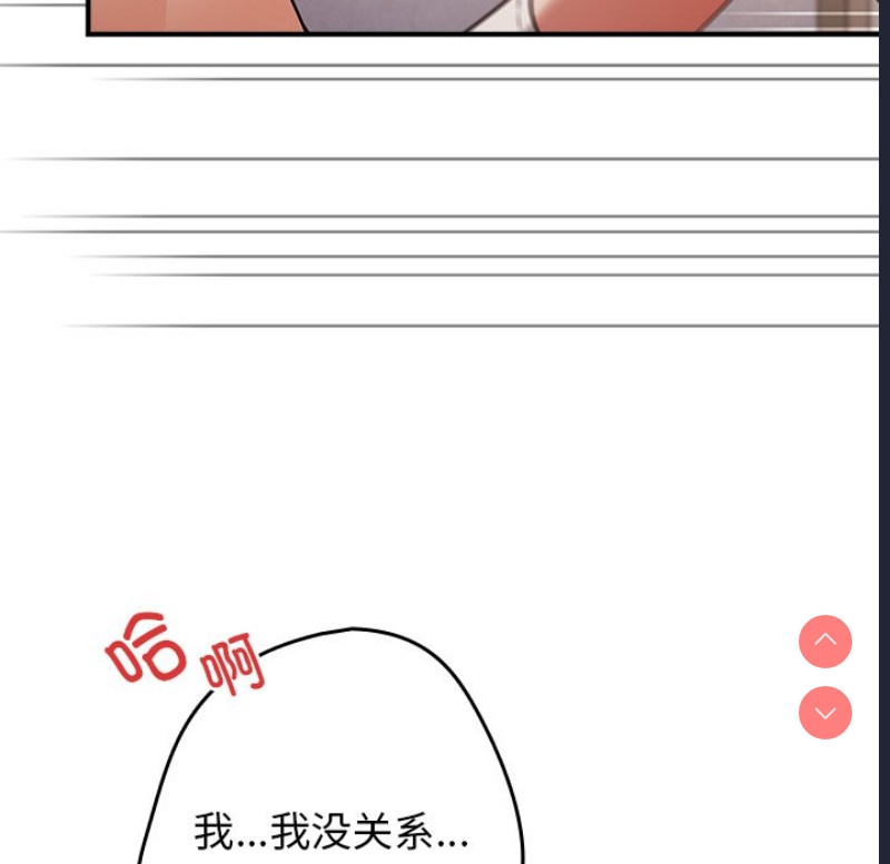游戏不能这样玩