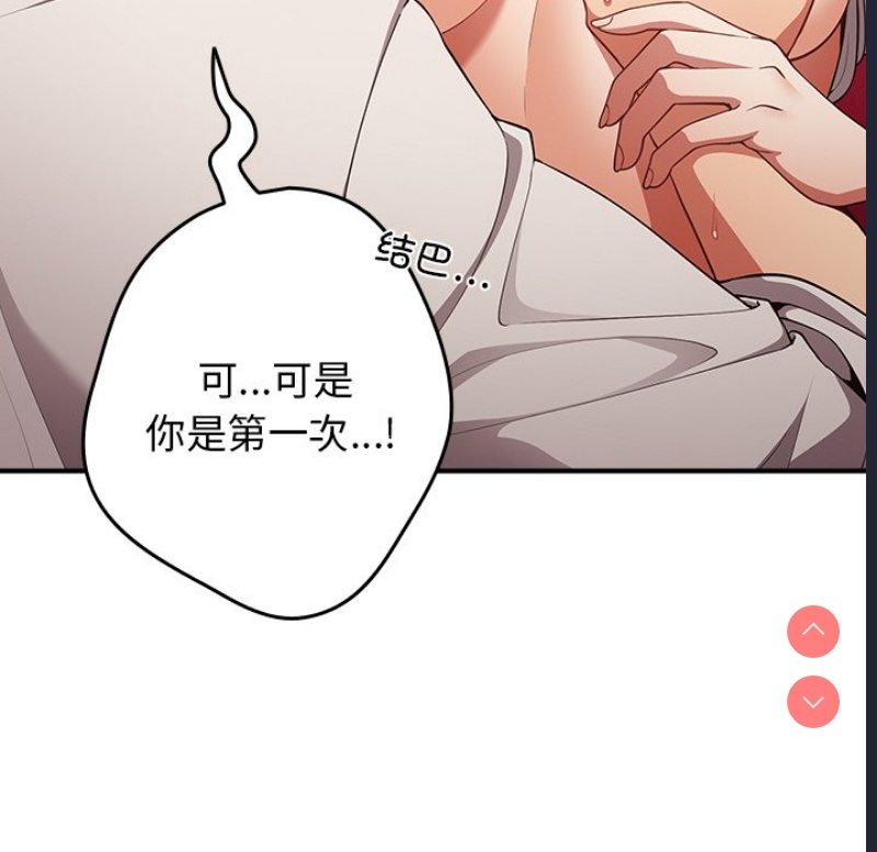 游戏不能这样玩