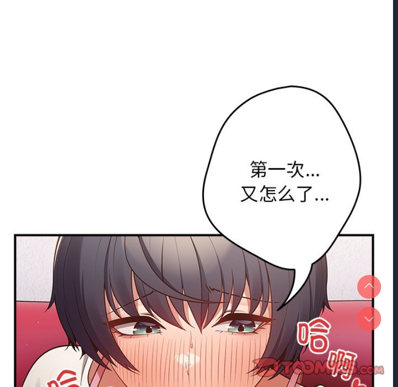游戏不能这样玩