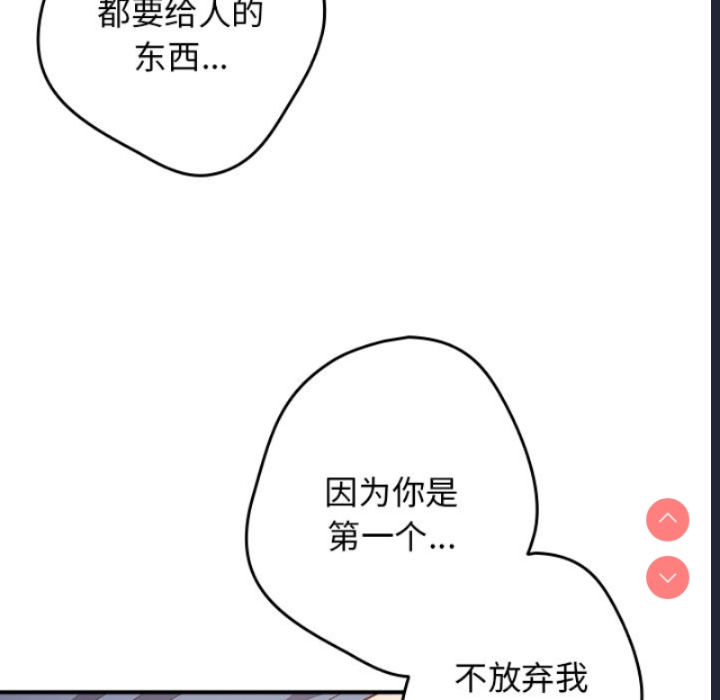 游戏不能这样玩