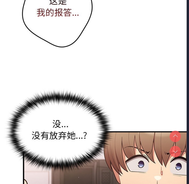 游戏不能这样玩
