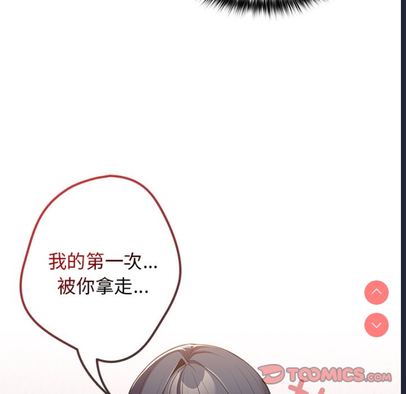 游戏不能这样玩
