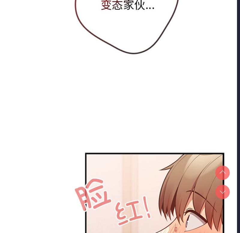 游戏不能这样玩