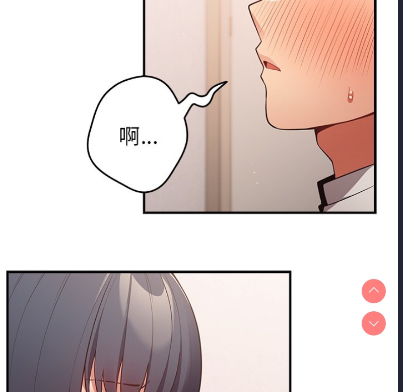 游戏不能这样玩