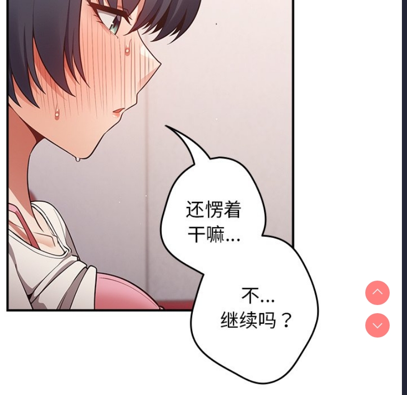 游戏不能这样玩