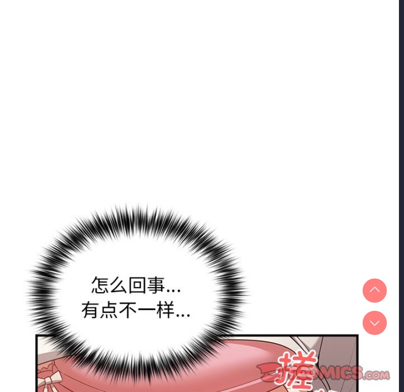 游戏不能这样玩