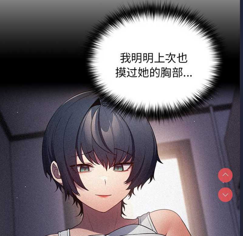 游戏不能这样玩